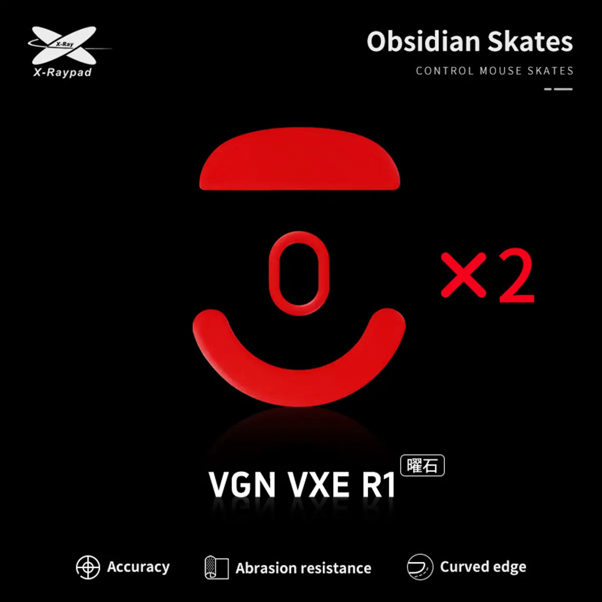 Obsidian Control - VXE Dragonfly R1