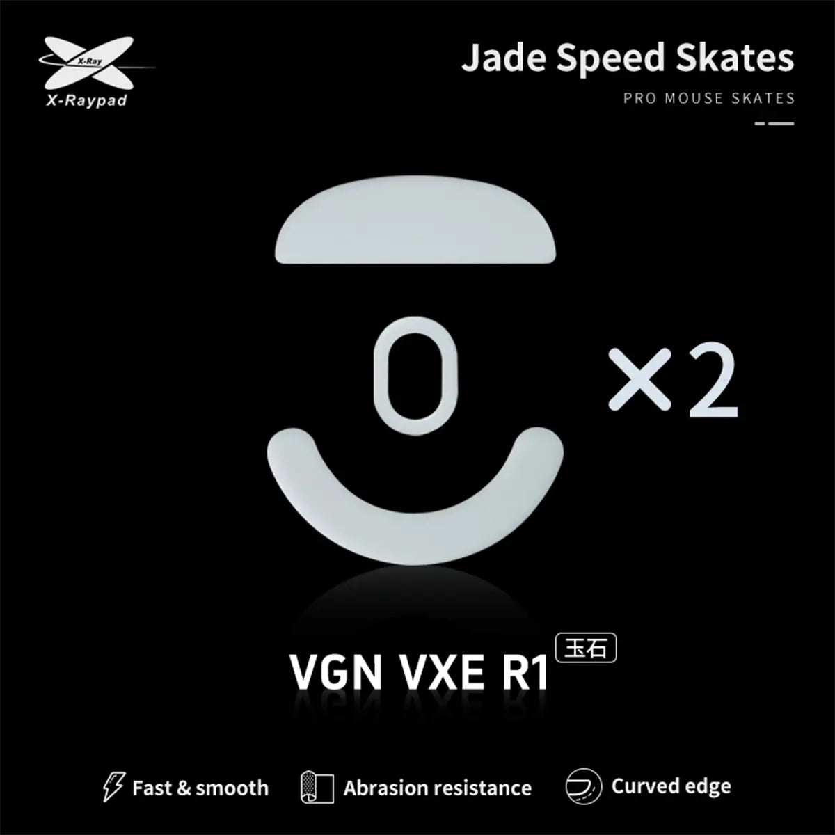 Jade Speed - VXE Dragonfly R1