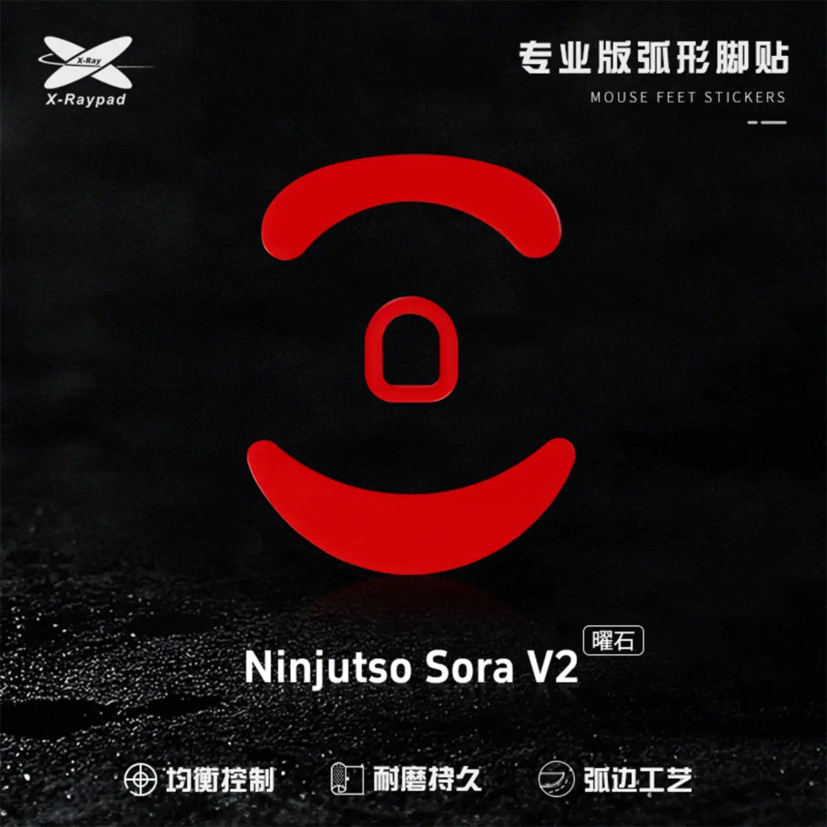 Obsidian Control - Ninjutso Sora V2